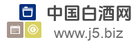 中国白酒网